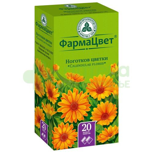 Календула (ноготки) цветки 1,5г №20