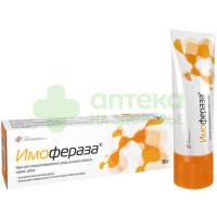 Имофераза крем косметический 30г