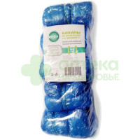 Бахилы однораз стандарт n50 пар