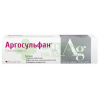 Аргосульфан крем 2% 40г №1