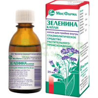 Зеленина капли внутр. 25мл