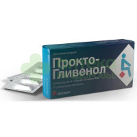 Прокто-Гливенол супп. рект. №10