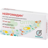 Нейромидин р-р в/м и п/к 15мг/мл 1мл №10