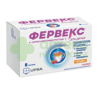 Фервекс д/детей пор. 3г №8