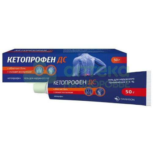 Кетопрофен ДС ГЕЛЬ 2,5% 50г №1