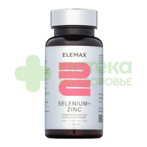 Элемакс Elemax селен+цинк таб. 500мг N60