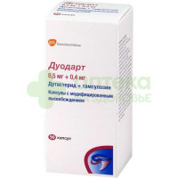 Дуодарт капс. с модиф. высвоб. 0,5мг+0,4мг №90