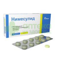 Нимесулид таб. 100мг №20
