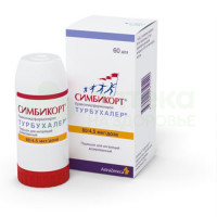 Симбикорт турбухалер пор. д/ингал. доз.+ингалятор 80мкг+4,5мкг/доза 60доз №1