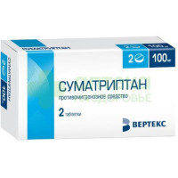Суматриптан таб. п.п.о. 100мг №2