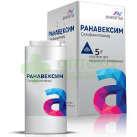 Ранавексим пор. наружн. 5г