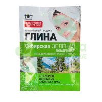 Глина зеленая сибирская 75г