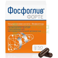 Фосфоглив форте капс. 300мг+65мг №50