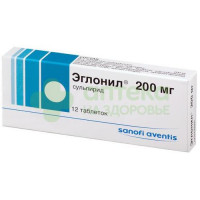 Эглонил таб. 200мг №12