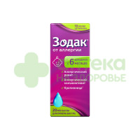 Зодак капли внутр. 10мг/мл 20мл №1