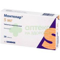 Монтелар таб. жев. 5мг №28
