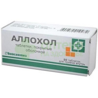 Аллохол таб. п.о №50