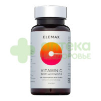 Элемакс Elemax витамин С биофлавоноиды капс. 720мг N60