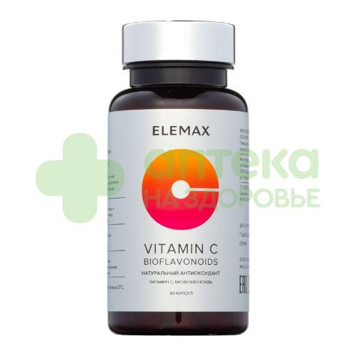 Элемакс Elemax витамин С биофлавоноиды капс. 720мг N60