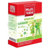 Мульти-табс малыш таб. жев. малиново-клубничные №30  (1-4 года)