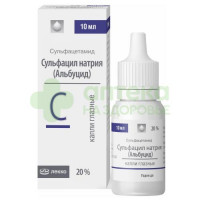 Сульфацил натрия капли гл. 20% 10мл №1