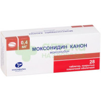 Моксонидин Канон таб. п.п.о. 0,4мг №28