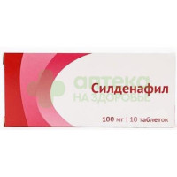 Силденафил таб. п.п.о. 100мг №10