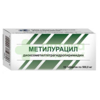 Метилурацил таб. 500мг №50