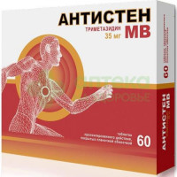 Антистен МВ таб.пролонг.п.п.о. 35мг №60