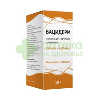 Бацидерм пор. наружн. 250МЕ+5000МЕ/г 10г №1