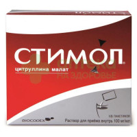 Стимол р-р внутр 100мг/мл 10мл №18