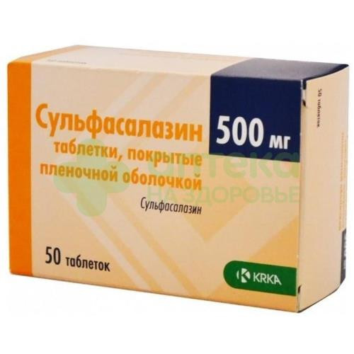 Сульфасалазин таб. п.п.о. 500мг №50