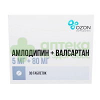 Амлодипин+Валсартан таб. п.п.о. 5мг+80мг №30