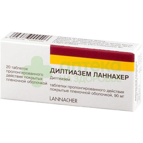 Дилтиазем ланнахер таб.пролонг.п.п.о. 90мг №20