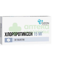 Хлорпротиксен таб. п.п.о. 15мг №30