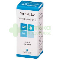 Сигницеф капли гл. 0,5% 5мл №1