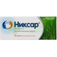 Никсар таб. 20мг №30