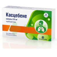 Касцебене капс. 375мг №30