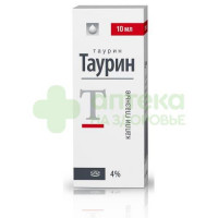 Таурин капли гл. 4% 10мл №1  (фл-кап)