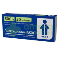 Амоксициллин-Акос таб. 500мг №20