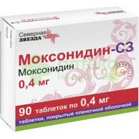 Моксонидин-СЗ таб. п.п.о. 0,4мг №90