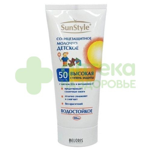 Санстайл молочко солнцезащитное водостойкое детское spf50 100мл
