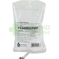 Реамберин р-р д/инф. 1,5% 500мл №5