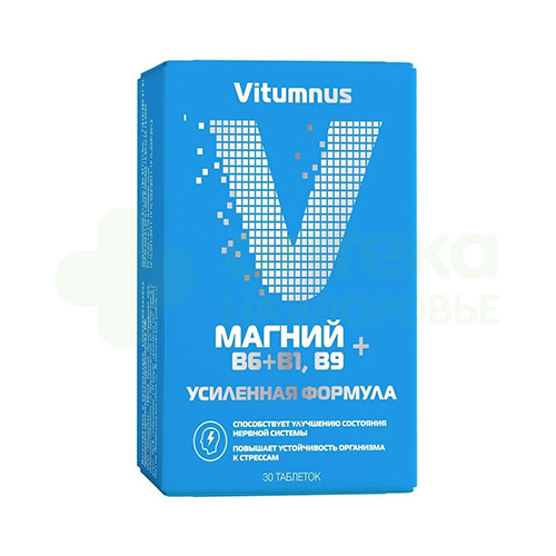 Витумнус/Vitumnus магний В6+В1,В9 таб. N30