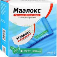 Маалокс сусп. 15мл №30