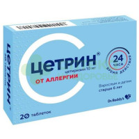 Цетрин таб. п.п.о. 10мг №20