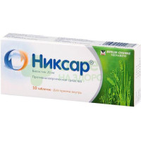 Никсар таб. 20мг №10