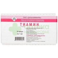 Тиамин (витамин В1) р-р в/м 50мг/мл 1мл №10