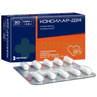 Консилар-Д24 капс. 0,625мг+2,5мг №30