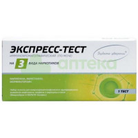 Тест-полоски Иммунохром-3-мульти-экспресс  (3 видов наркотиков в моче)